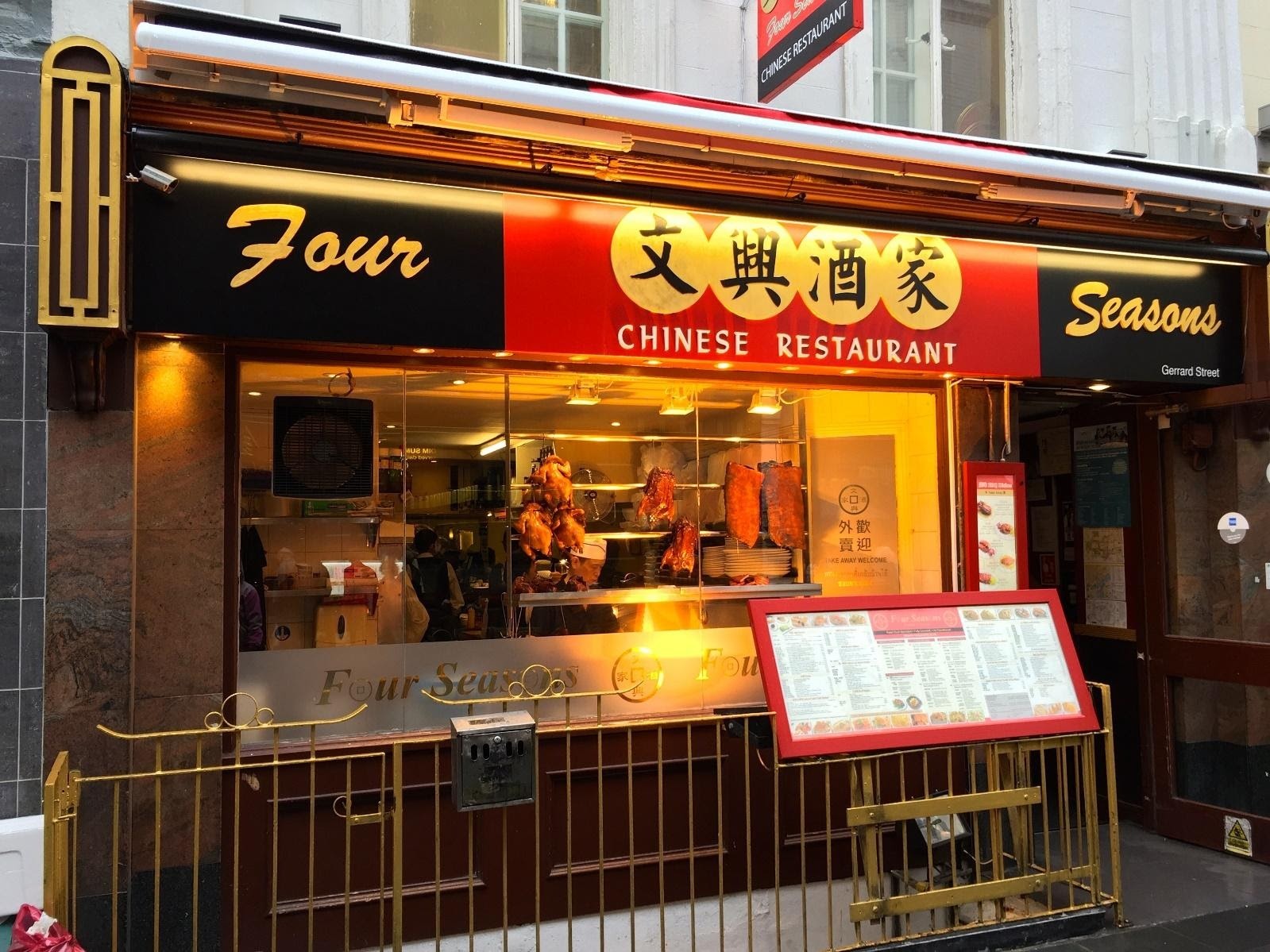 Four Seasons Restaurant 文興酒家 @Chinatown London | Eat.Eat.Walk.Walk . 吃吃走走